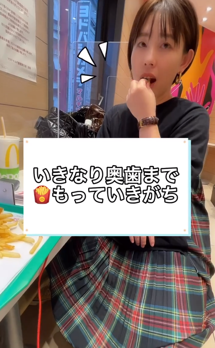 ポテトの食べ方B2